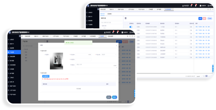 中服云物联网开发平台